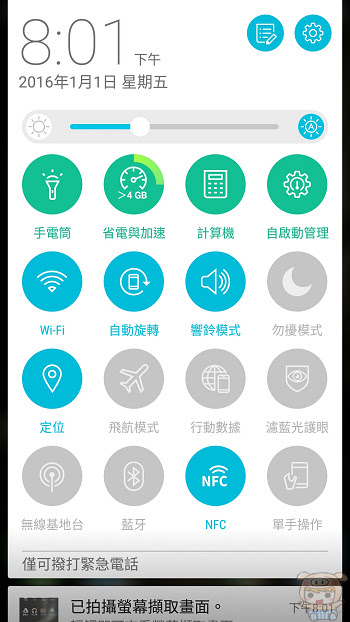 nEO_IMG_Screenshot_20160101-200142.jpg