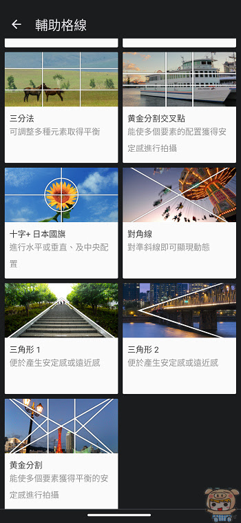 影音效能出色，大螢幕 SHARP AQUOS sense7 