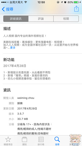 nEO_IMG_IMG_0983.jpg
