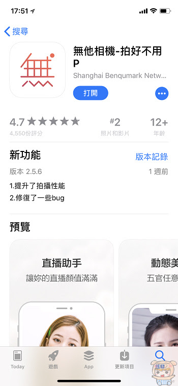 nEO_IMG_IMG_4445.jpg