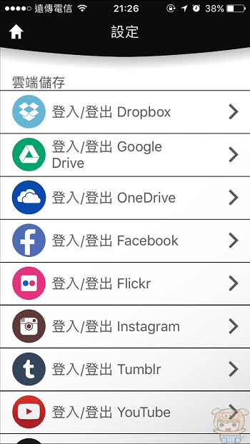 nEO_IMG_Photo fast_1371.jpg