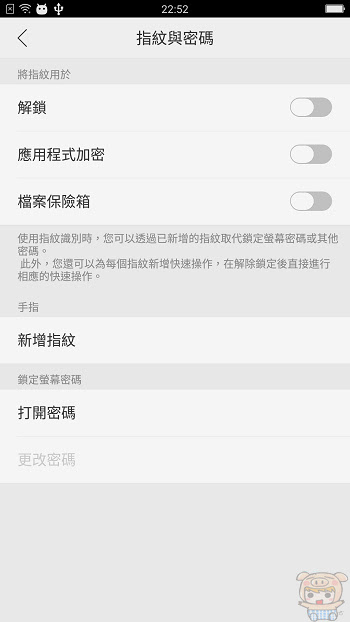 nEO_IMG_Screenshot_2016-11-28-22-52-42-85.jpg