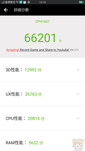 nEO_IMG_Screenshot_2016-11-27-16-10-37-03.jpg