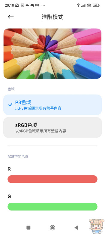 nEO_IMG_Screenshot_2023-02-23-20-10-15-765_com.xiaomi.misettings.jpg