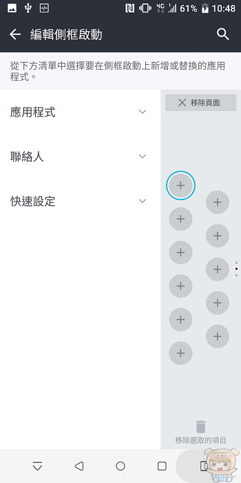 nEO_IMG_Screenshot_20180629-104838.jpg