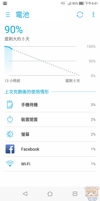 nEO_IMG_Screenshot_20180103-164116.jpg