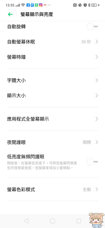 nEO_IMG_Screenshot_2019-06-11-13-55-26-94.jpg