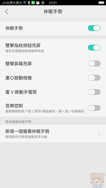 nEO_IMG_Screenshot_2016-11-28-23-01-51-28.jpg