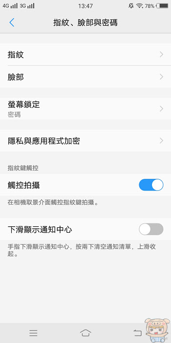 nEO_IMG_Screenshot_20171212_134752.jpg