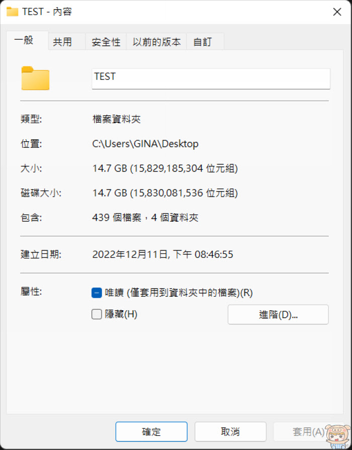 nEO_IMG_2022-12-11_204915.jpg