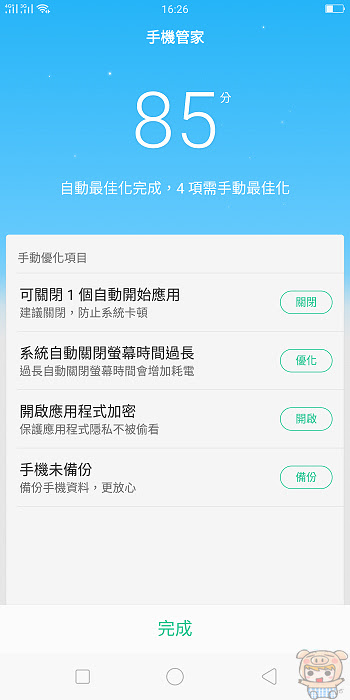 nEO_IMG_Screenshot_2018-02-08-16-26-58-40.jpg