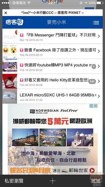 nEO_IMG_3D Touch_4136.jpg