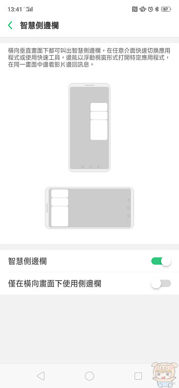 nEO_IMG_Screenshot_2018-11-27-13-41-11-00.jpg