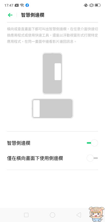 nEO_IMG_Screenshot_2019-05-26-17-47-04-24.jpg