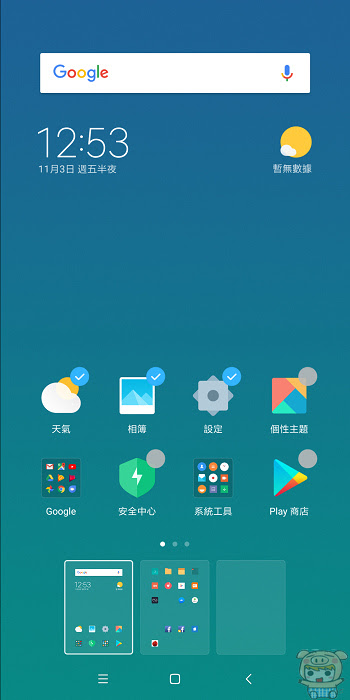 nEO_IMG_Screenshot_2017-11-03-00-53-42-008_com.miui.home.jpg