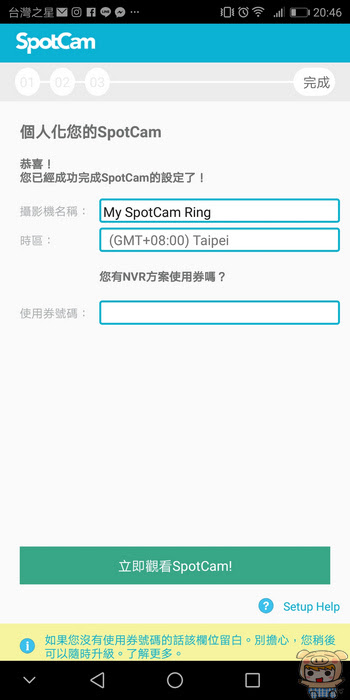 nEO_IMG_Screenshot_20180115-204650.jpg