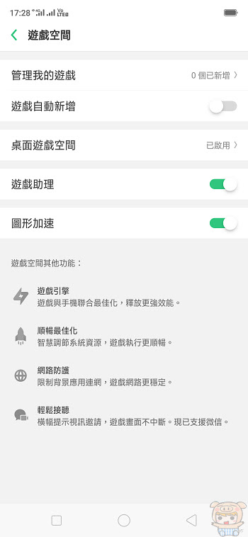 nEO_IMG_Screenshot_2018-12-21-17-28-52-34.jpg