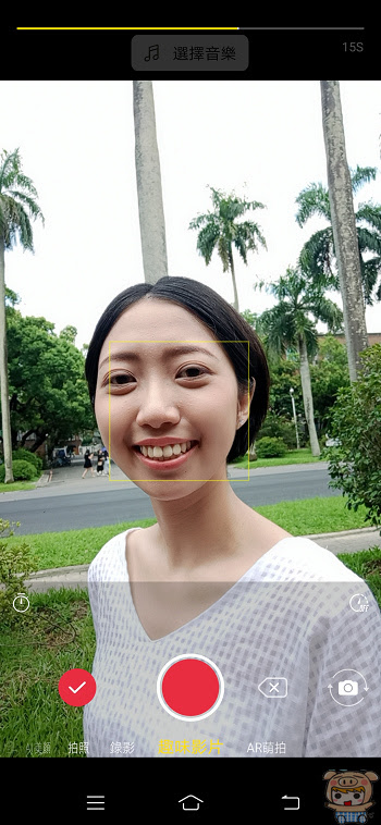 nEO_IMG_Screenshot_20190728_103931.jpg