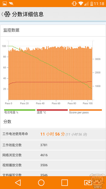 nEO_IMG_Screenshot_2016-09-15-11-18-12.jpg