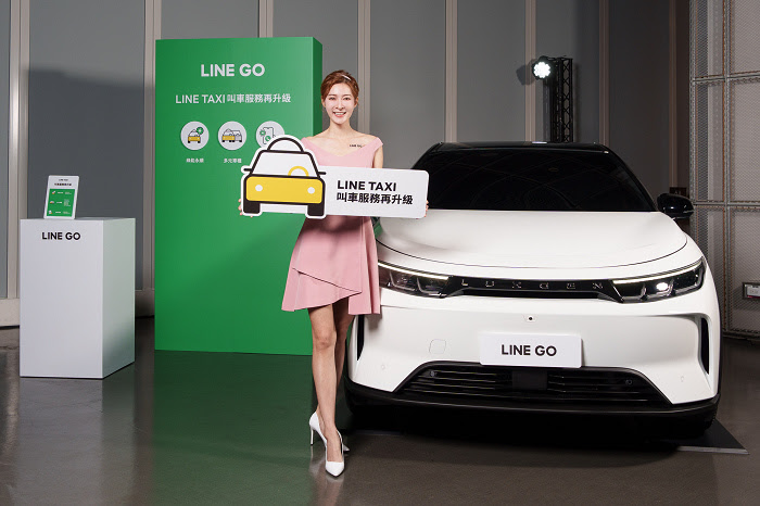 nEO_IMG_LINE TAXI叫車服務再升級，新增多元車的服務車種，滿足多元移動出行需求.jpg