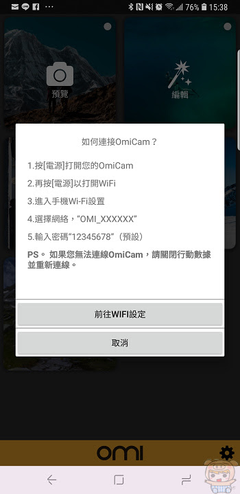 nEO_IMG_Screenshot_20181016-153859_OMI Studio.jpg