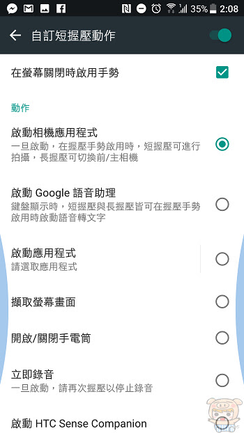 nEO_IMG_Screenshot_20170523-140823.jpg