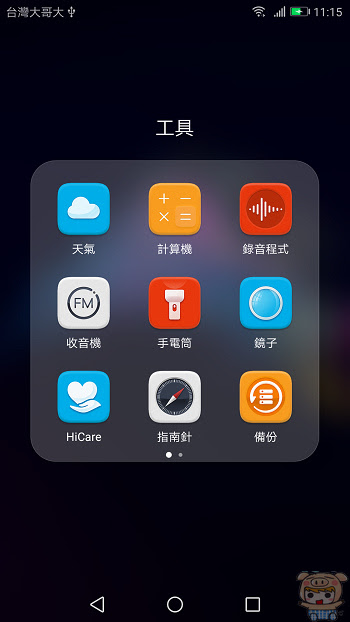 nEO_IMG_Screenshot_20170417-111512.jpg
