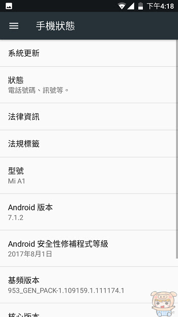nEO_IMG_Screenshot_20170912-161850.jpg