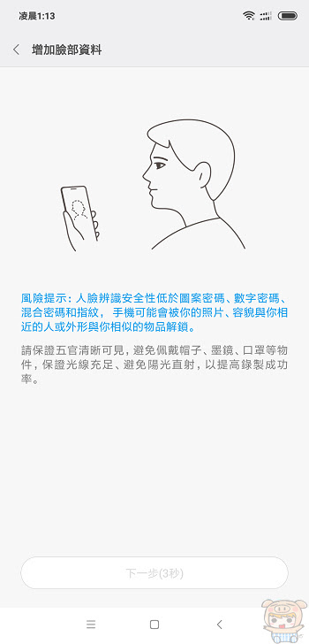 nEO_IMG_Screenshot_2018-10-22-01-13-26-685_com.android.keyguard.jpg