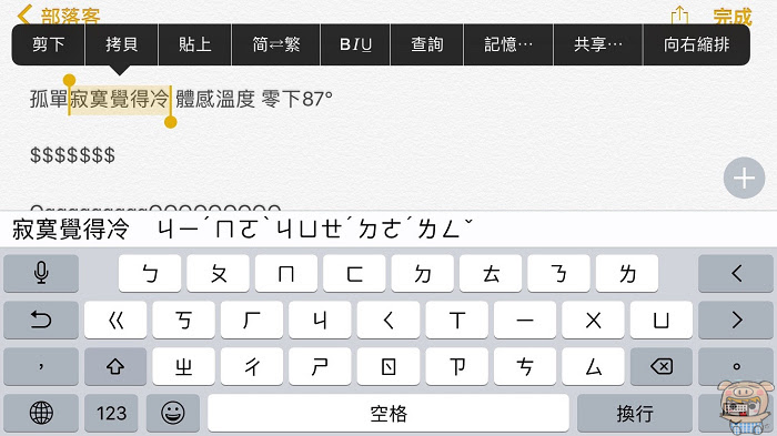 nEO_IMG_鍵盤_7.jpg