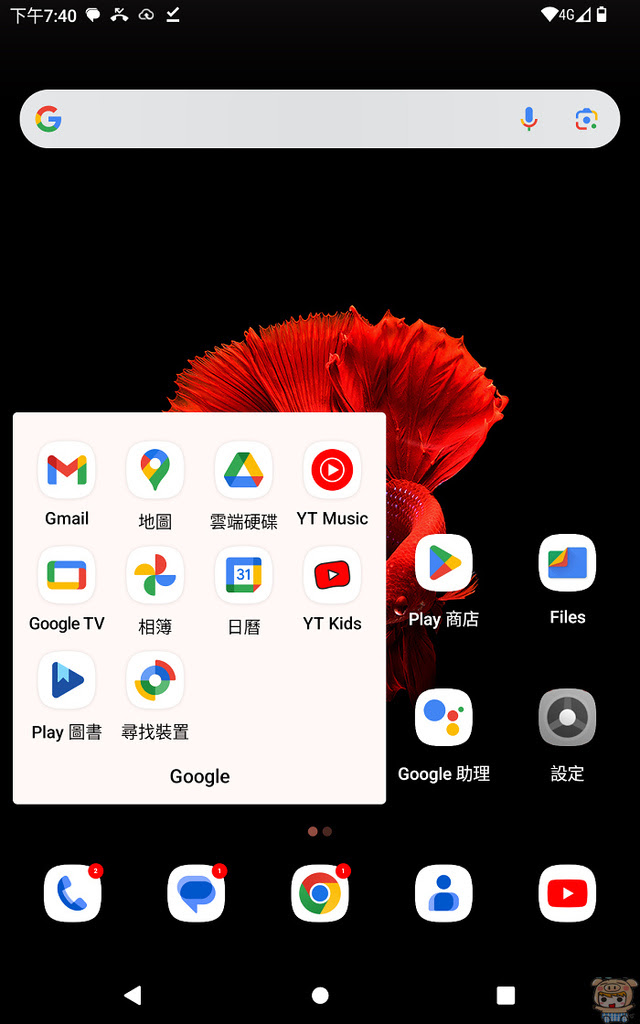 8GB RAM 8核心 大螢幕 全家適用 高CP值平板 台灣