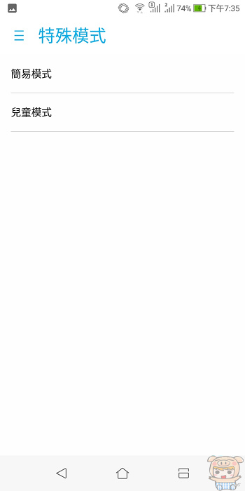 nEO_IMG_Screenshot_20180103-193518.jpg