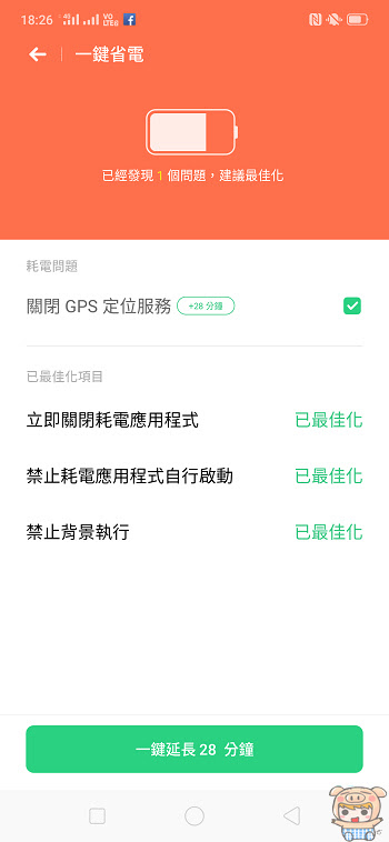 nEO_IMG_Screenshot_2019-04-24-18-26-23-16.jpg