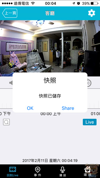 nEO_IMG_IMG_9711.jpg