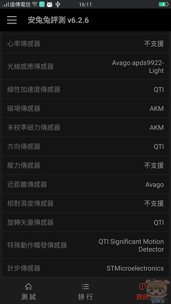 nEO_IMG_Screenshot_2016-11-27-16-11-10-62.jpg