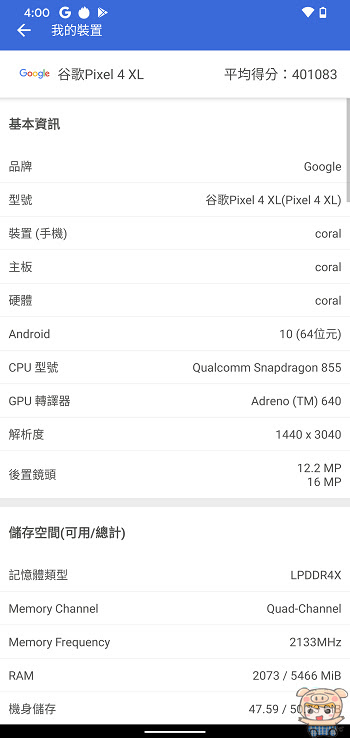 nEO_IMG_Screenshot_20191228-160041.jpg