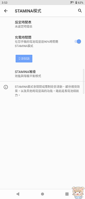 nEO_IMG_Screenshot_20211013-155337.jpg
