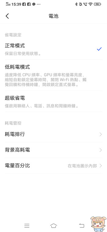 nEO_IMG_Screenshot_20190805_153917.jpg