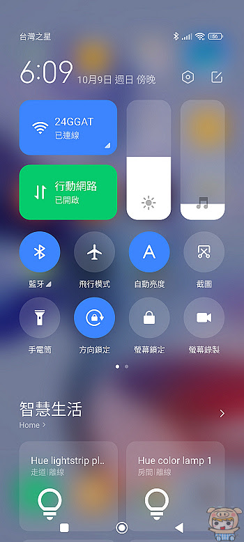 nEO_IMG_Screenshot_2022-10-09-18-09-33-194_com.miui.home.jpg