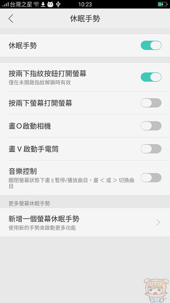 nEO_IMG_Screenshot_2017-04-24-10-23-41-39.jpg