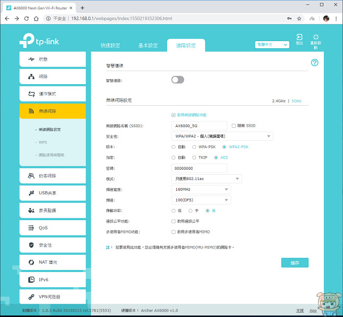 nEO_IMG_2019-03-23_234147.jpg