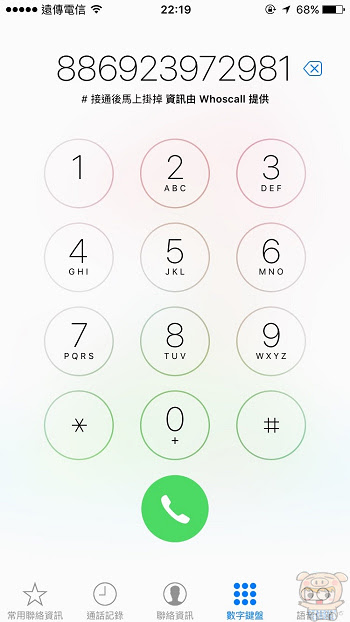 nEO_IMG_3D Touch_2140.jpg