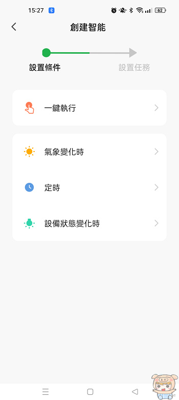 nEO_IMG_Screenshot_2022-04-26-15-27-18-19_a344d549d999c58e9a970c101d16c4ec.jpg