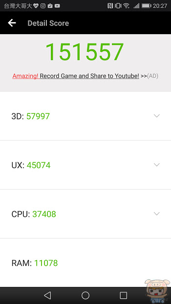 nEO_IMG_Screenshot_20170509-202709.jpg