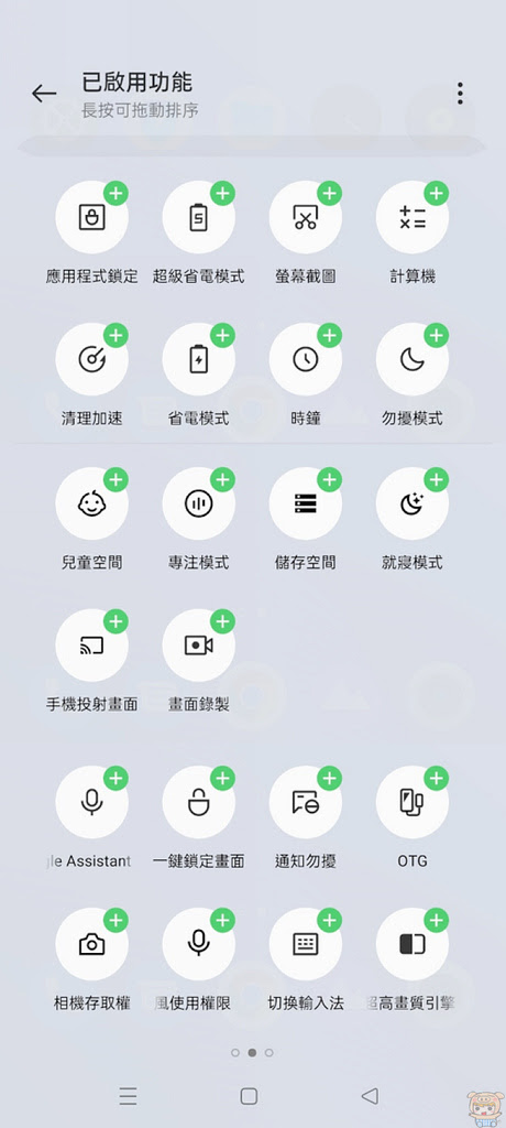 nEO_IMG_圖片1.jpg