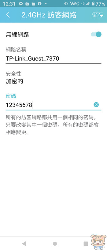 nEO_IMG_Screenshot_20220125-123110.jpg