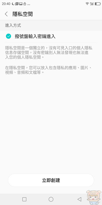 nEO_IMG_Screenshot_2018-01-13-20-40-26.jpg