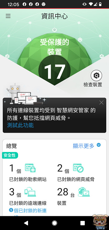 nEO_IMG_Screenshot_20200708-000512.jpg