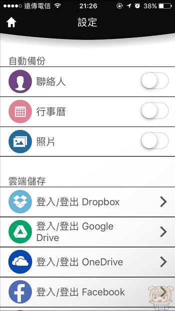 nEO_IMG_Photo fast_3227.jpg