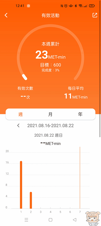 image_1629180979 (1).gif